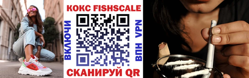 КОКАИН VHQ Купить Яхрома