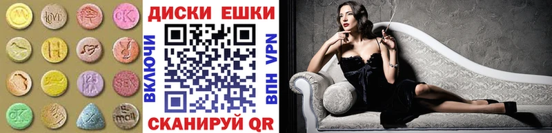 ЭКСТАЗИ 99%  Купить закладки  Яхрома 