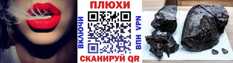 Купить где  Яхрома  Гашиш хэш 