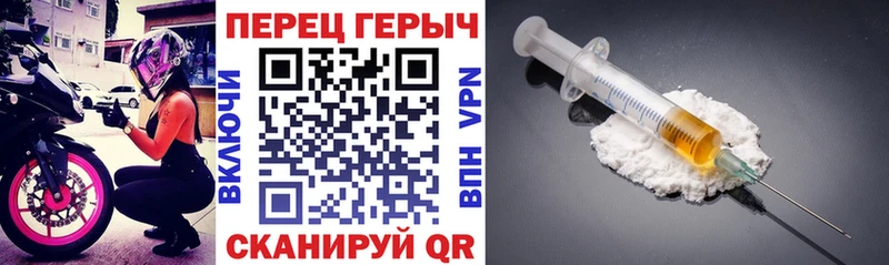Купить где  Яхрома  ГЕРОИН хмурый 