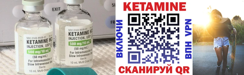 Купить  Яхрома  КЕТАМИН VHQ 