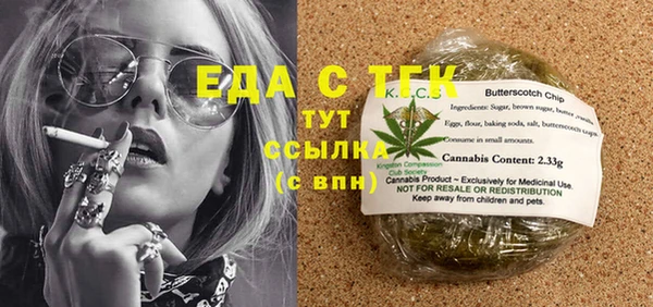 спайс Майский