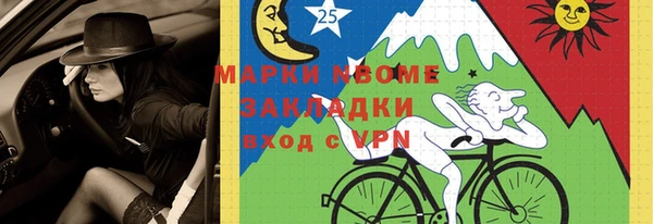 круглые Магас