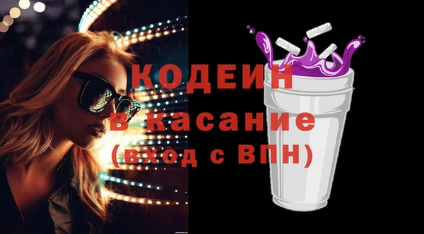 спайс Майский