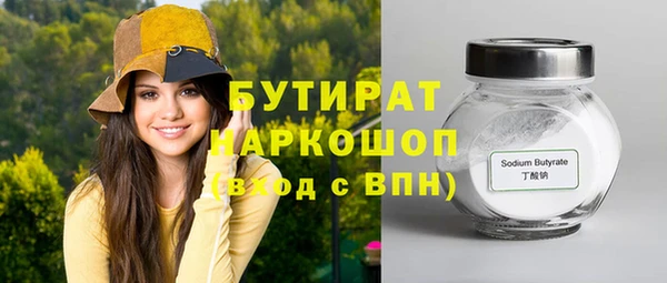 круглые Магас
