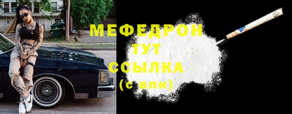 спайс Майский