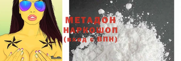 МДМА Магадан