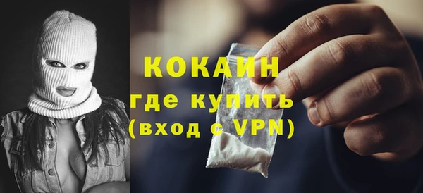 МДМА Магадан