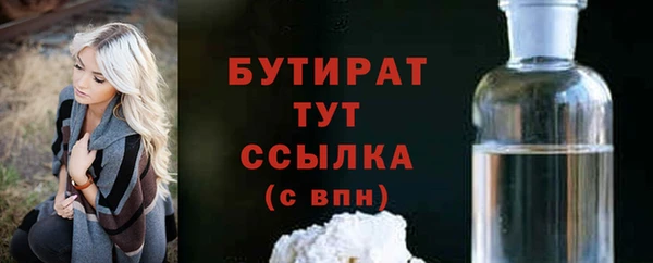 спайс Майский