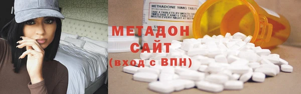 МДМА Магадан