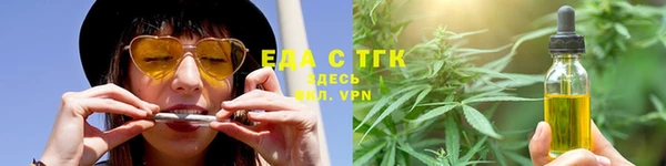 МДМА Магадан