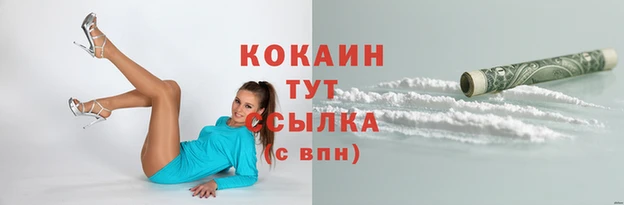 МДМА Магадан