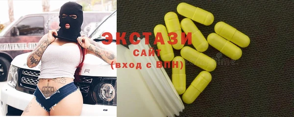 МДМА Магадан