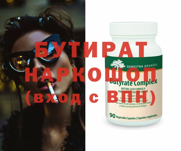 МДМА Магадан