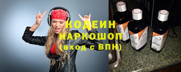 спайс Майский