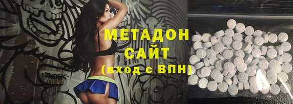 МДМА Магадан
