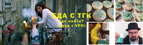 круглые Магас