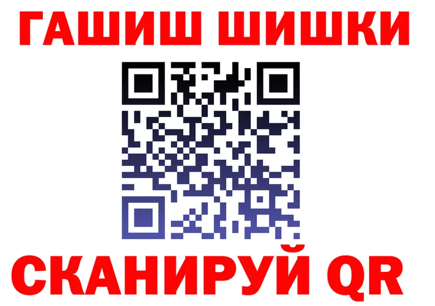 ГАШ Изолятор tor shop кракен Яхрома