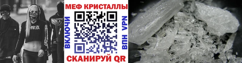 Купить  Яхрома  МЯУ-МЯУ мяу мяу 