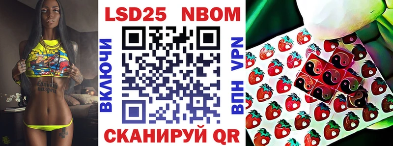 Марки N-bome 1500мкг  Купить закладки  Яхрома 