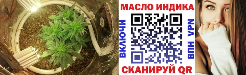 Купить Яхрома Дистиллят ТГК вейп с тгк