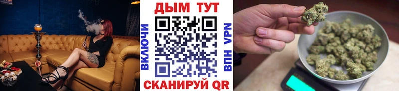 Бошки Шишки марихуана  Купить  Яхрома 